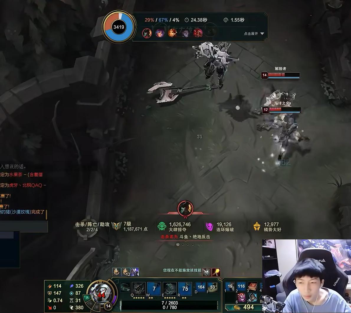 中韩对抗赛小超梦铁男打船长,小超梦铁男打铁男