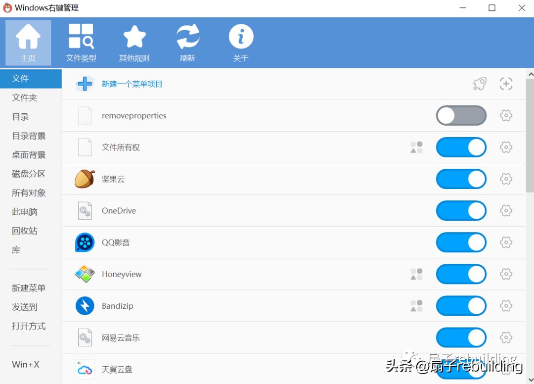 软件分享神器,软件推荐分享篇