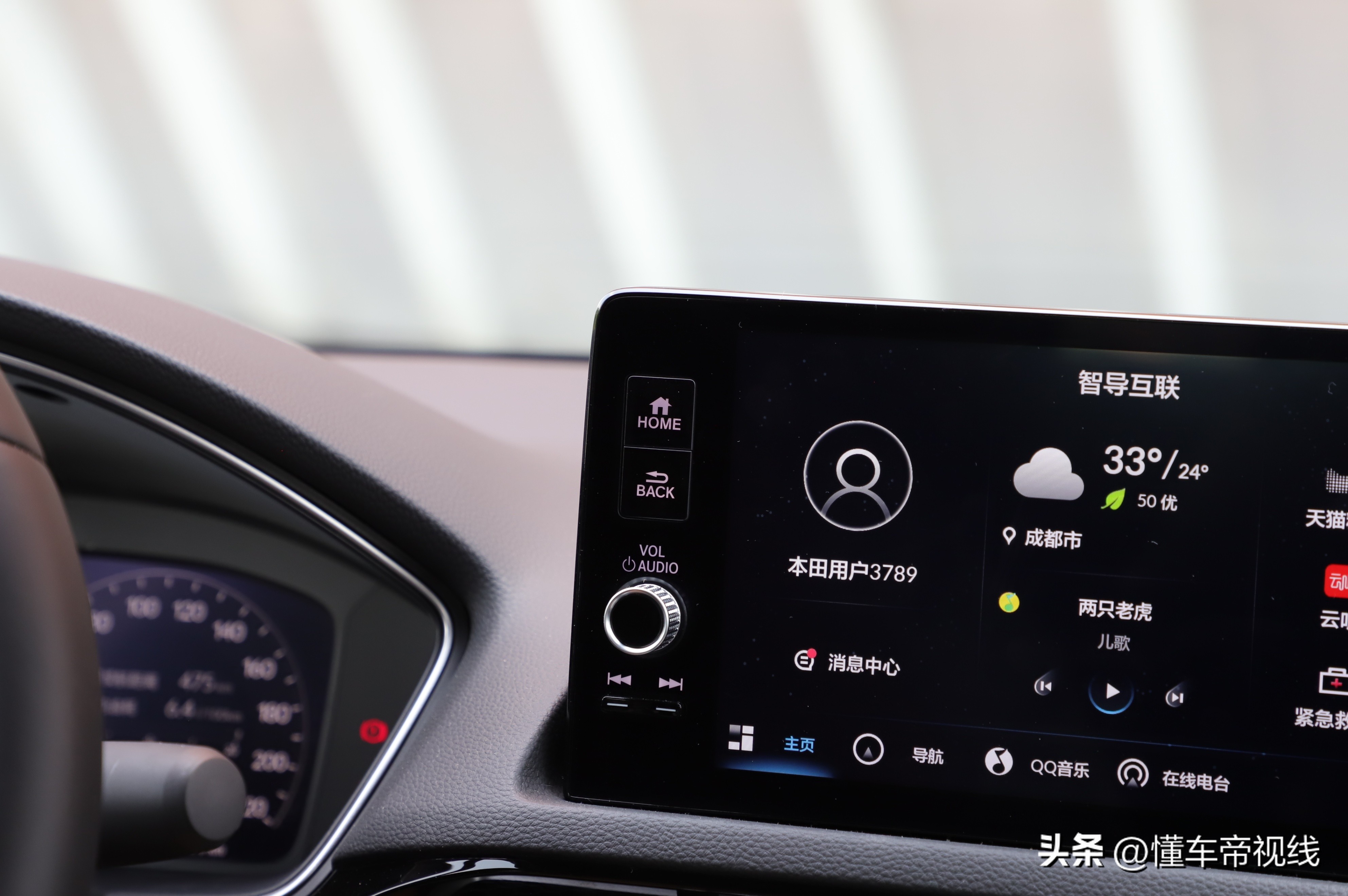 思域e-hev2024,全新思域ehev上市