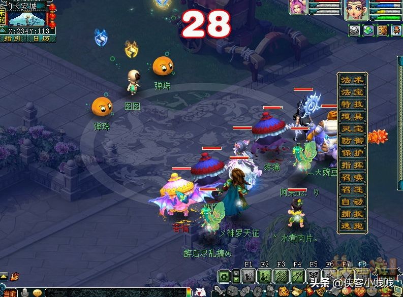 梦幻西游儿童节活动一轮多少环,梦幻西游儿童节活动最后一关