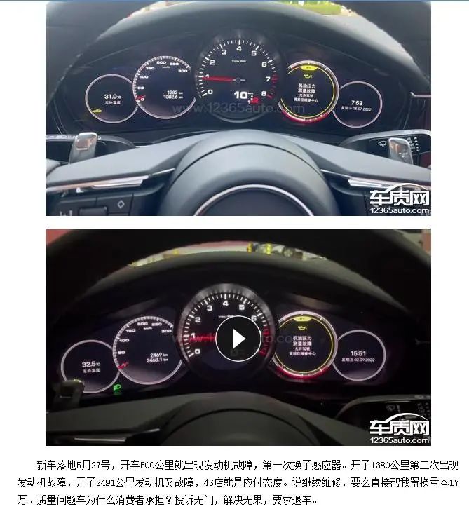 保时捷顺利上市,保时捷入驻中国市场