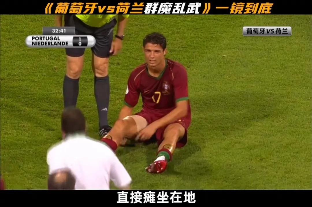 15张黄牌荷兰队多少张,16张黄牌四张红牌的比赛