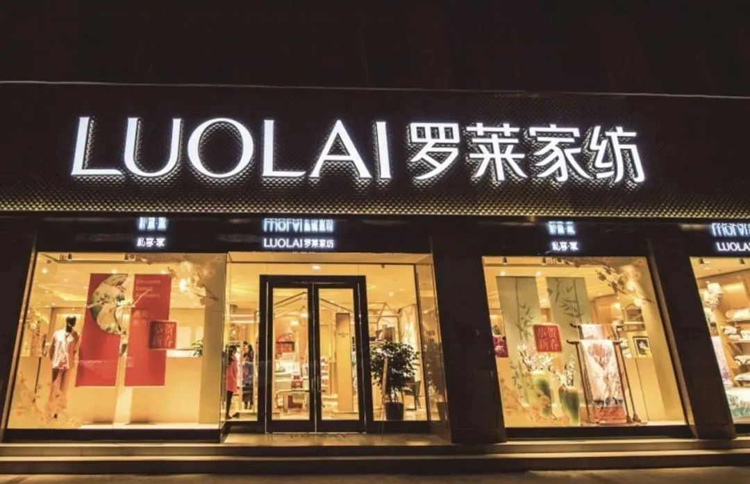 南通床品家纺,全世界的家纺都来自南通