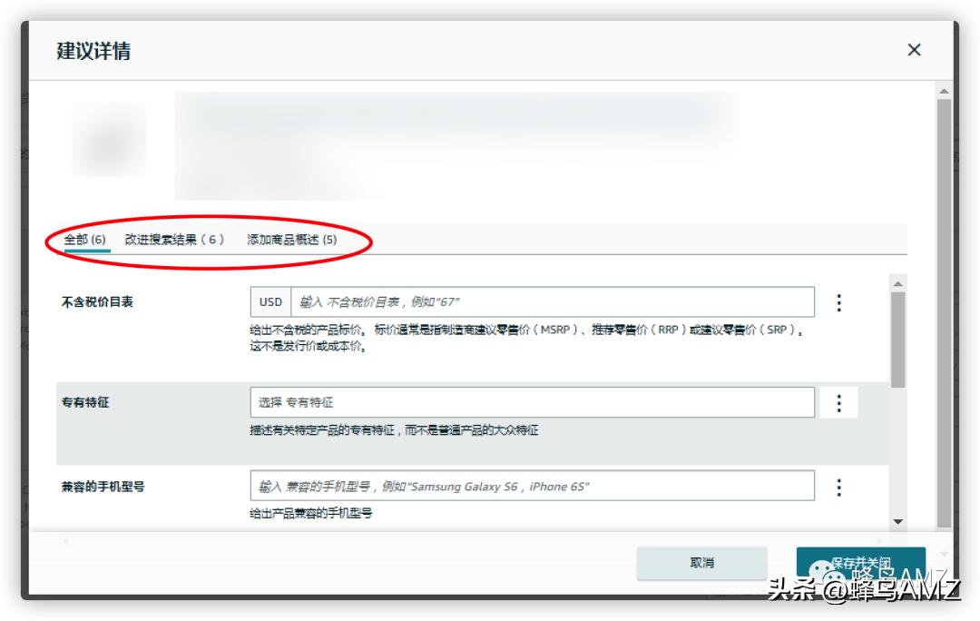 什么情况下要优化listing,优化listing操作步骤