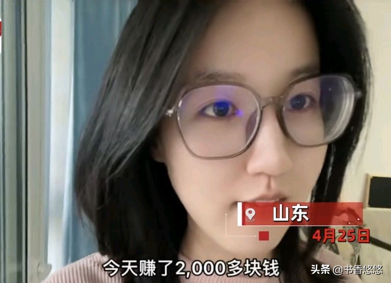 女生炒股跌停,女人炒股跌停