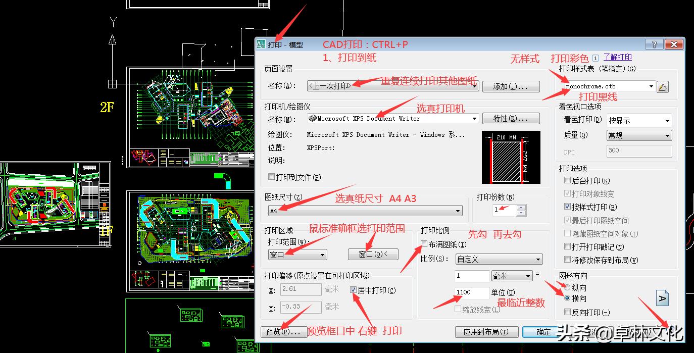 工程制图及cad知识点总结,cad工程绘图视频