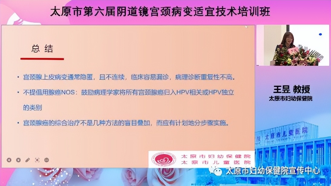 太原妇幼保健院长风院区宫颈激光,太原治疗宫颈病变的哪个医院最好