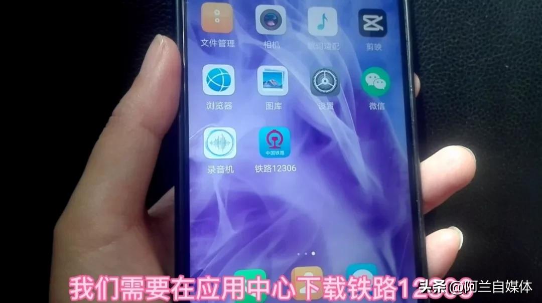 怎样在手机上改签火车票,在车站买的火车票改签怎么操作