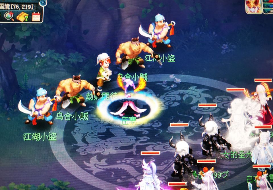 2018梦幻西游卡顿解决方案,梦幻西游服务器太卡遭玩家抵制