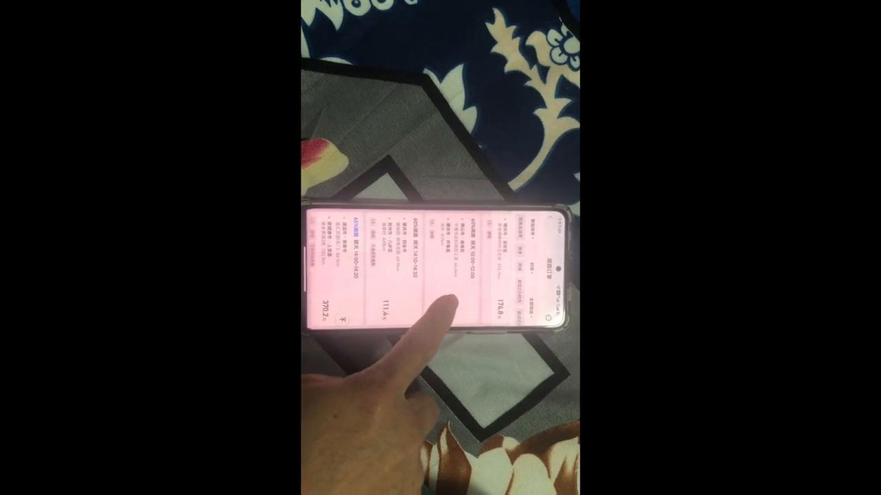 拼车自动抢单,拼车小可爱