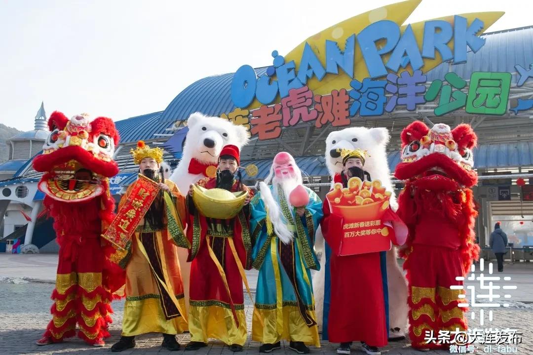 大连旅游景点春节优惠活动,春节期间大连景区的特惠活动