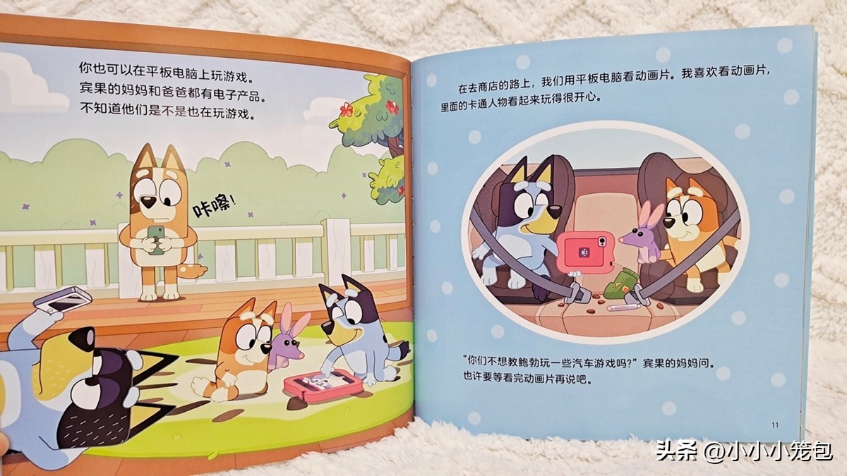 点读笔幼儿早教1-3岁毛毛虫,毛毛虫点读笔绘本推荐2岁宝宝