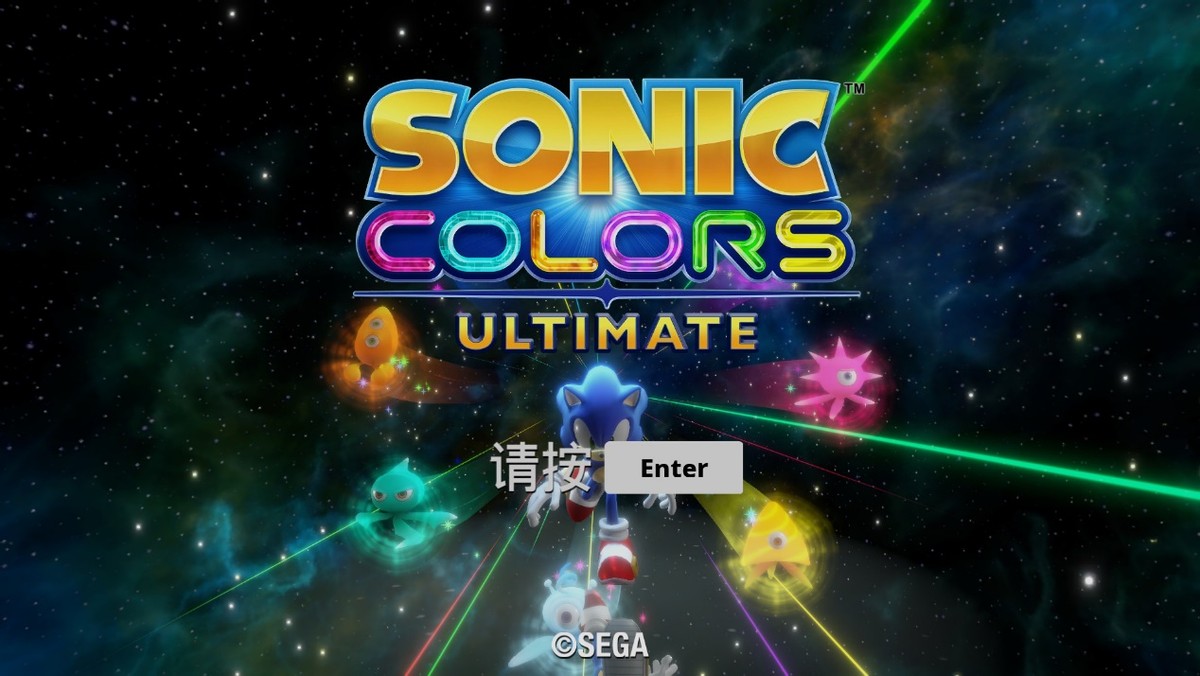 索尼克特别版游戏,索尼克缤纷色彩游戏区