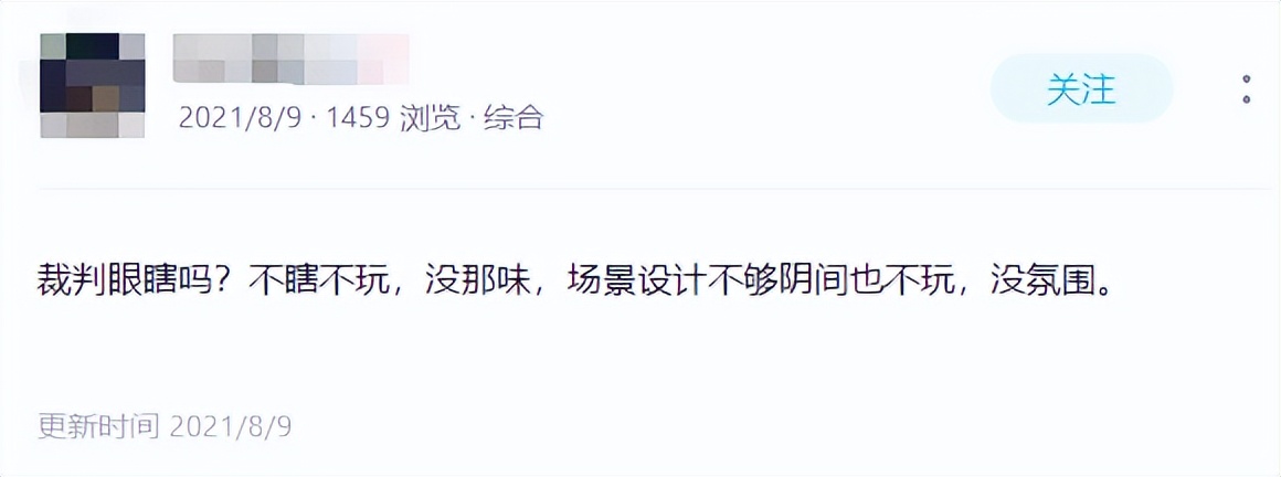 腾讯想收购朝夕光年哪些游戏,网易和腾讯最近情况