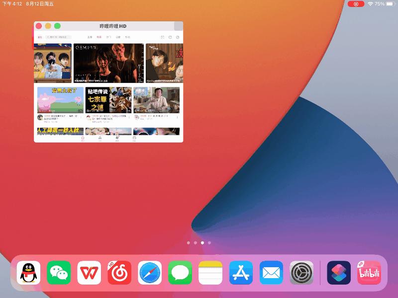把ipad变成mac,为什么要给ipad越狱