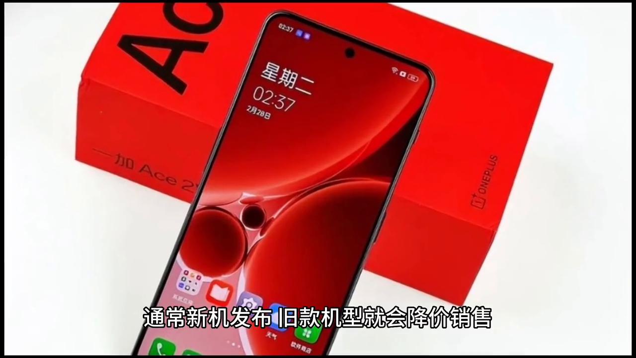 一加十二超值焕新,一加12惊艳主题