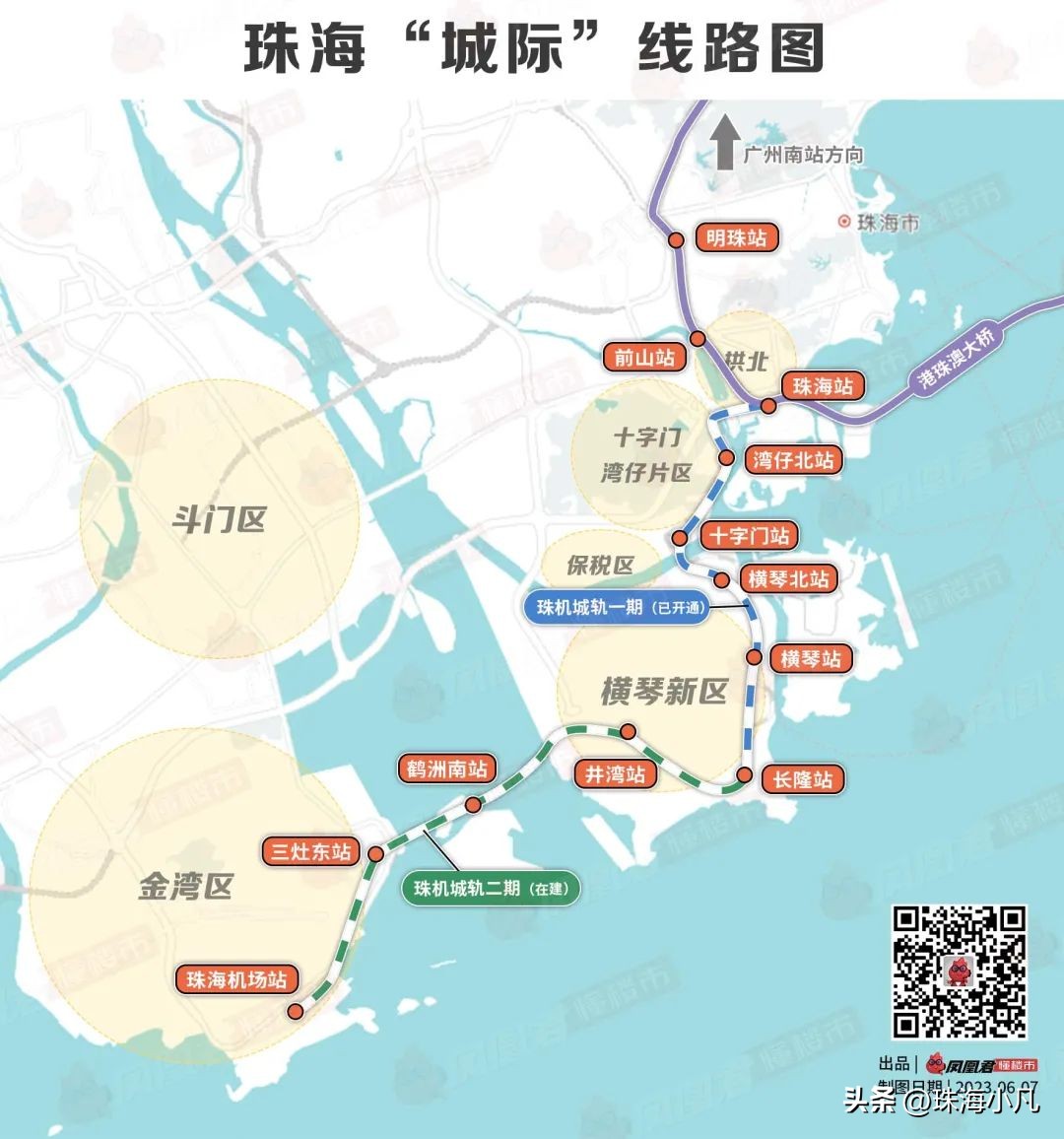 珠海最新工程项目,珠海九大重点交通项目