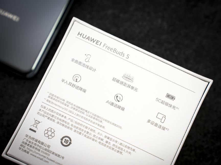 华为freebudsstudio对比boseqc35,华为freebuds5降噪评测