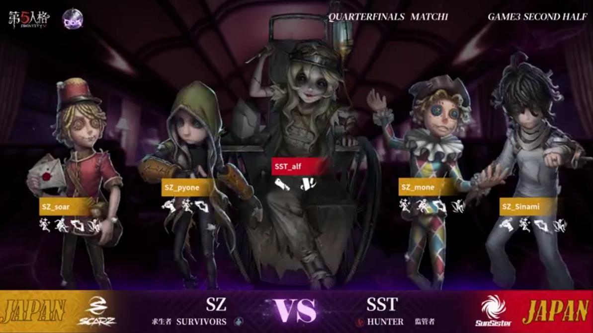 第五人格深渊5比赛中的精彩时刻,深渊的呼唤5狼队打sst回放全局