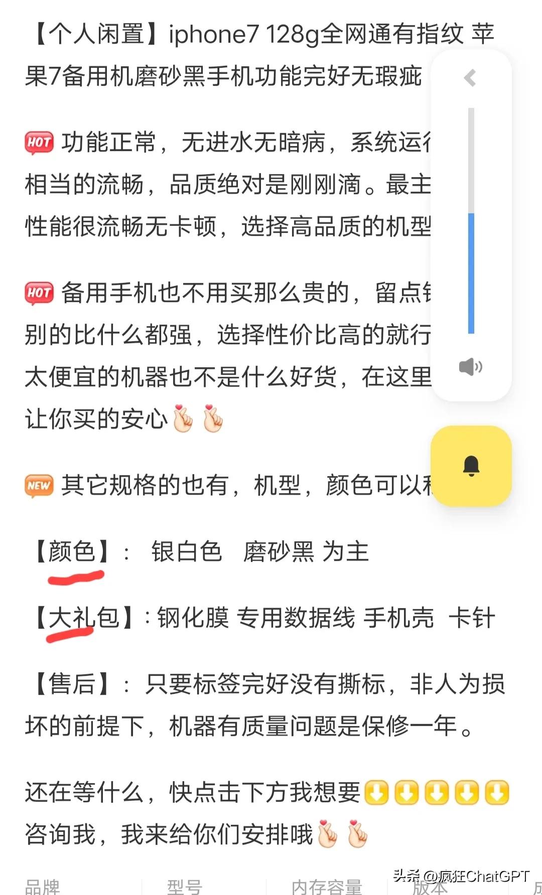闲鱼运营技巧详细教程,闲鱼无货源怎么运营