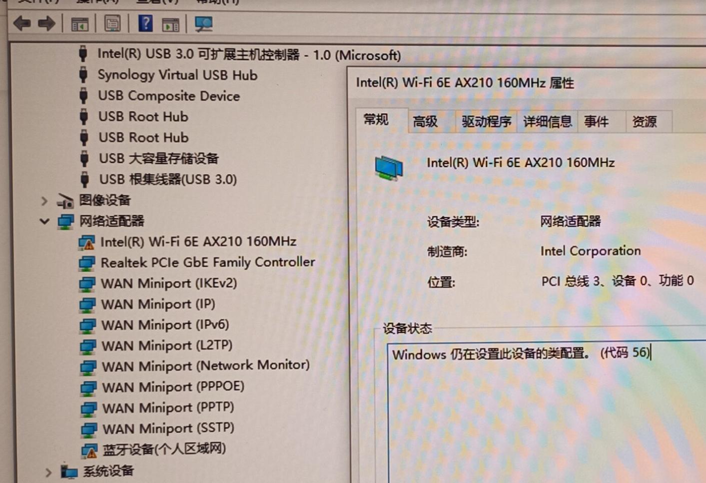 windows11系统不识别usb无线网卡,windows7无法装无线蓝牙网卡