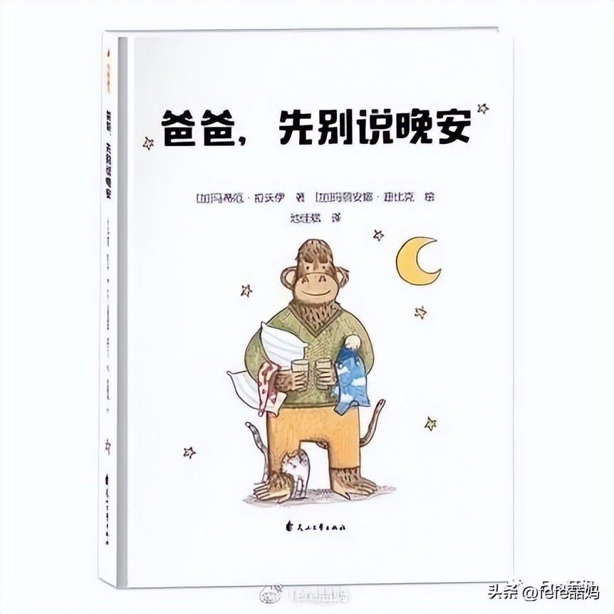 父亲节书单视频,父亲节的热点书单