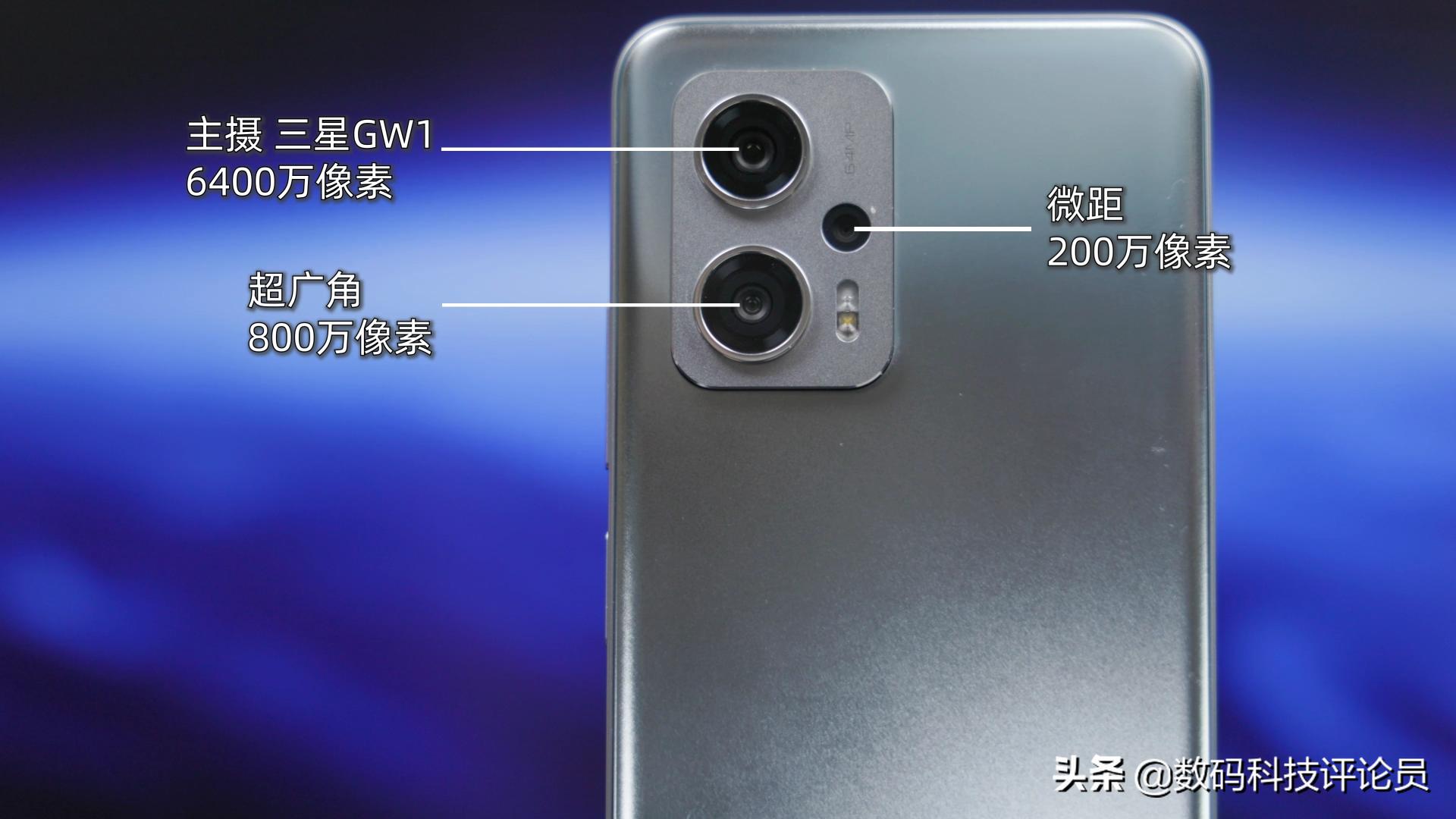 redminote11tpro深度评测,redminote11tpro+评测