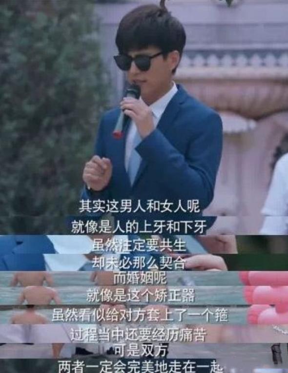 吴越评价靳东的长相,吴越和靳东差几岁