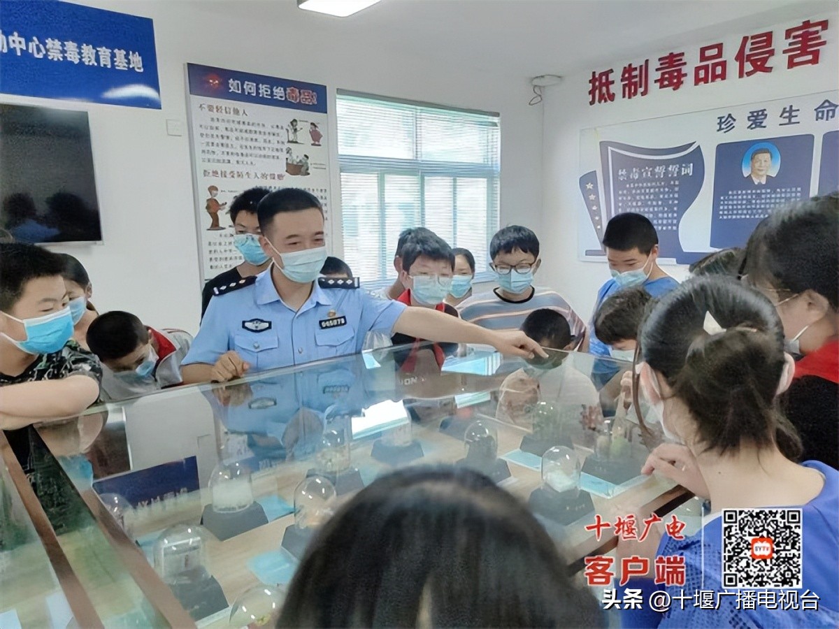 十堰市全市禁毒工作会议,禁毒先进单位主要事迹