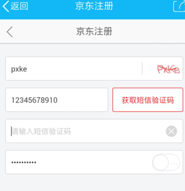 注册京东企业会员对自己有影响吗,京东新会员有什么优惠