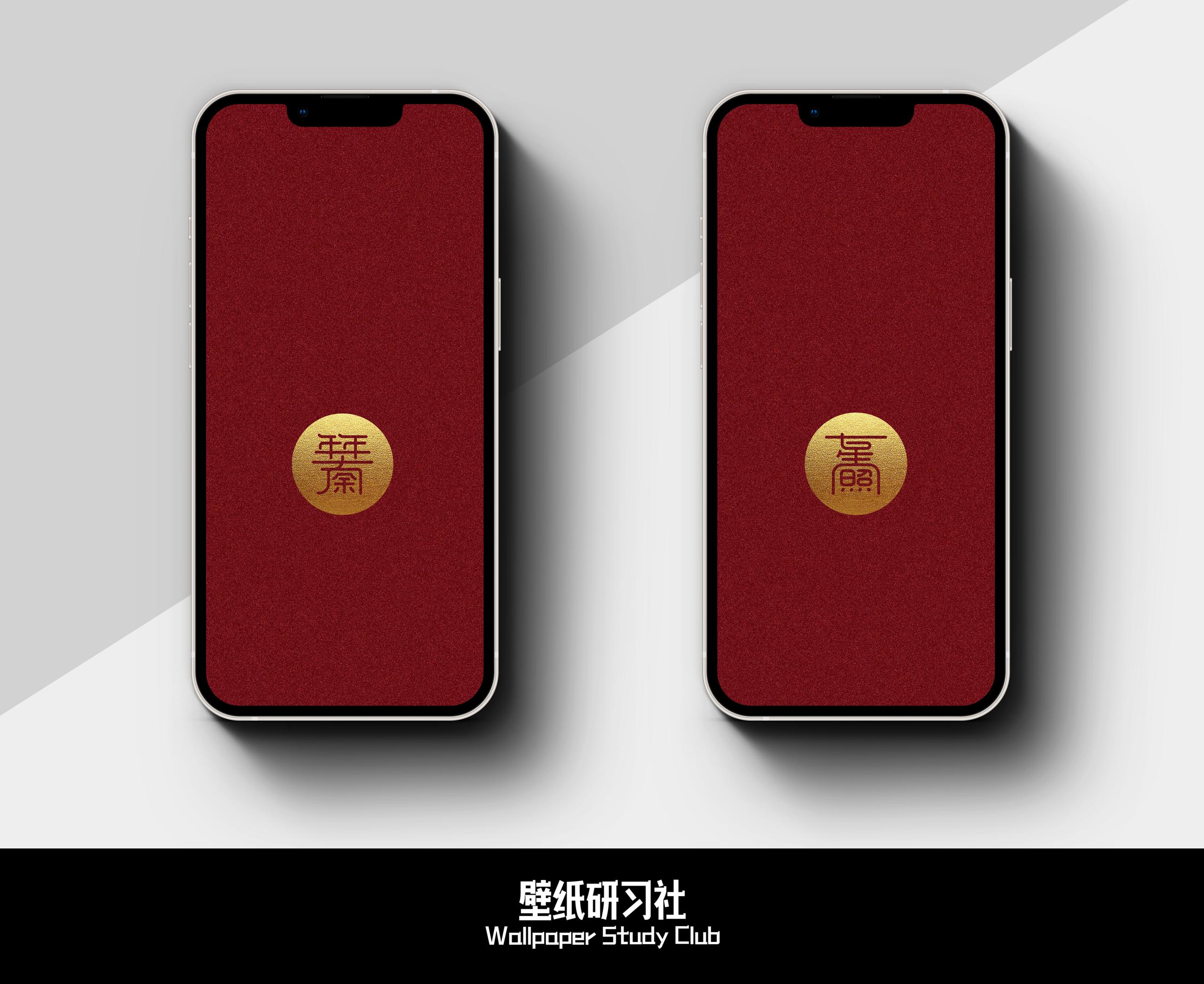 新年超清4k壁纸原图,高清新年素材壁纸大全无水印