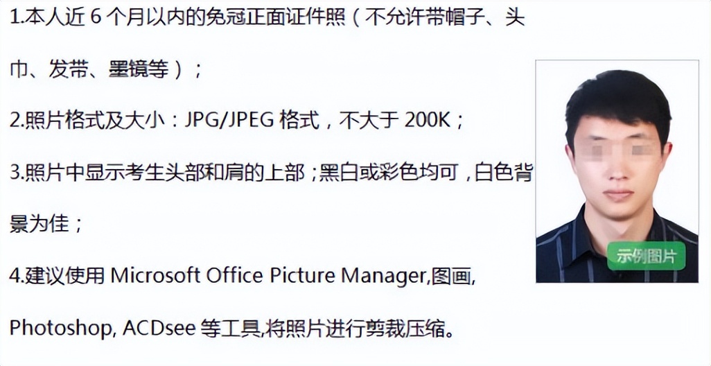 报名教资内部服务器错误怎么办,教资报名电脑显示兼容性问题