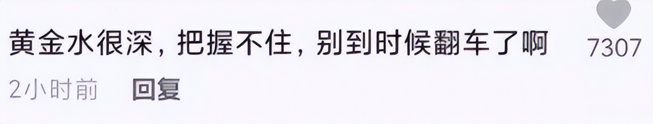 内娱明星与资本大佬,内娱资源咖艺人
