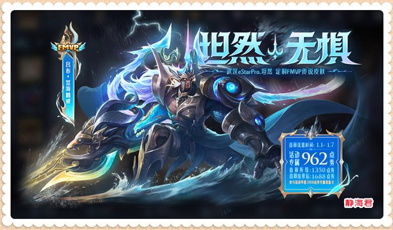 吕布正式服上线时间,吕布加强上线正式服