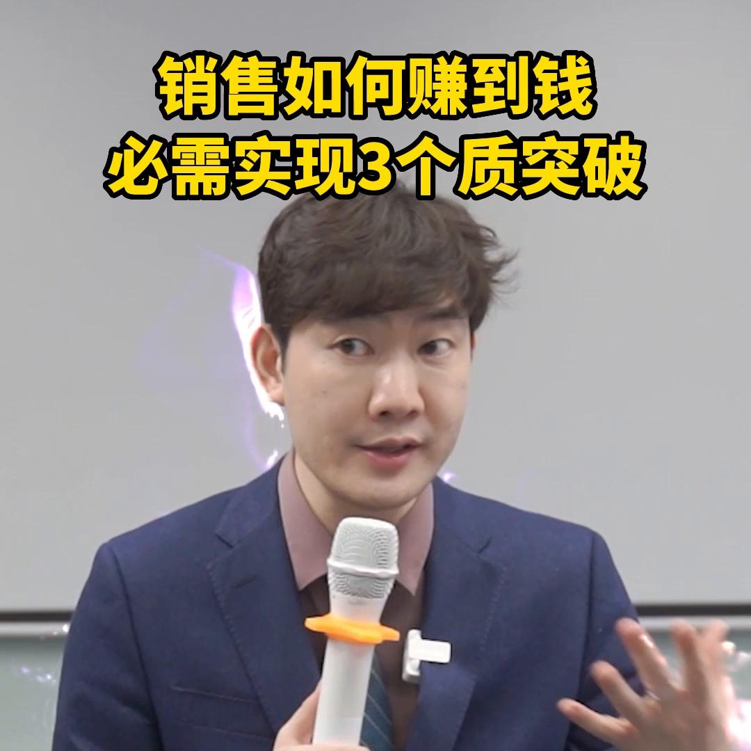 销售抓住赚钱的机会怎么做,销售赚钱的十大方法有哪些