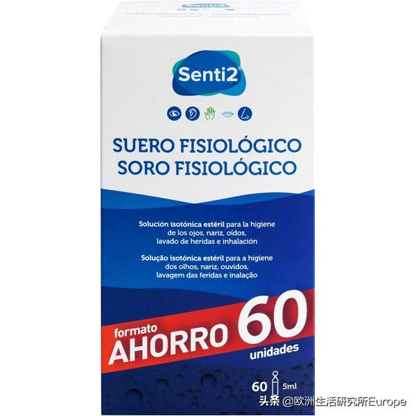 西班牙护肤好物推荐,西班牙女性内调保养品