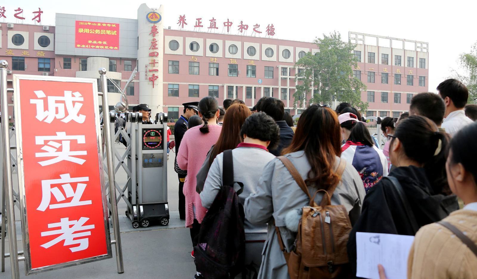 公务员可以做哪些兼职,公务员能兼职工作有哪些