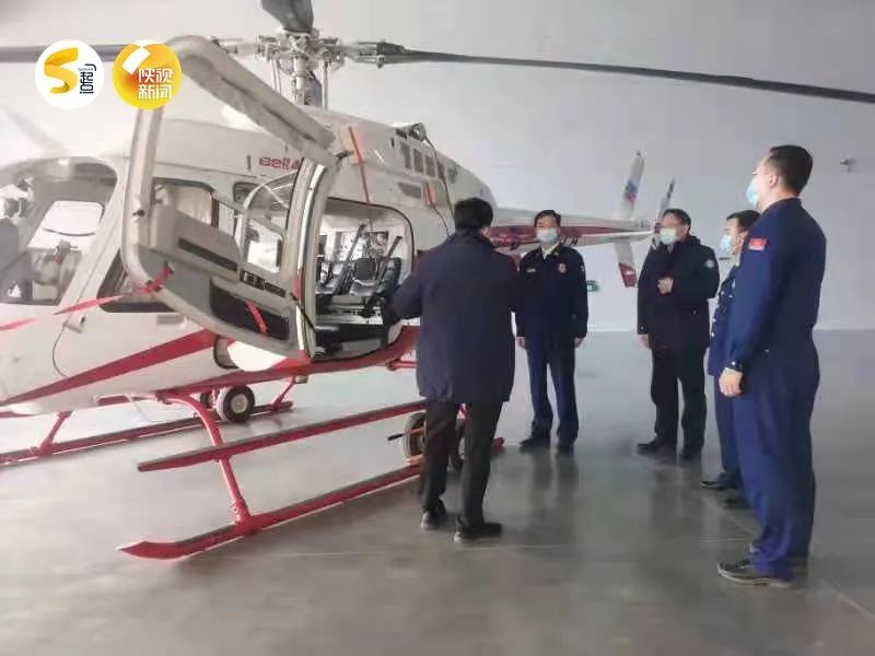 西咸新区新增两架直升机，可执行多项任务