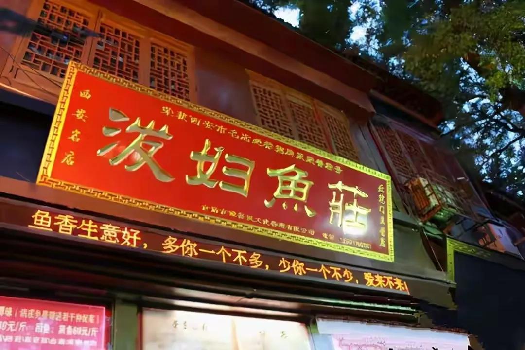 马马騳骉怎么读,名字叫马騳骉怎么读