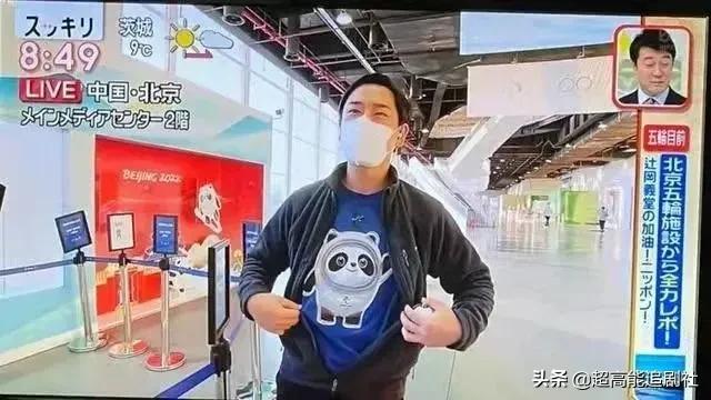 国民顶流，还得看这墩