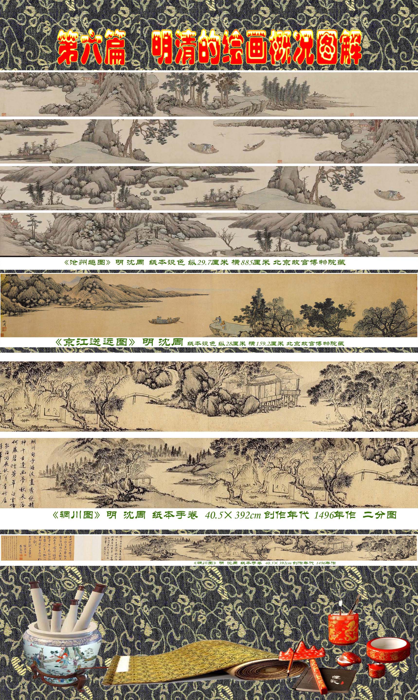 顾绍骅画家,顾绍骅湖北书画艺术作品