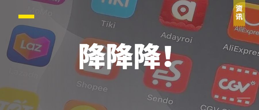 2021跨境电商下滑,电商整体流量下滑的原因