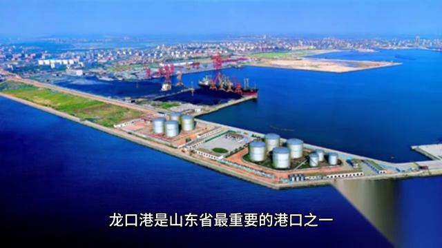 山东第一县级市龙口市，龙口老一辈更愿意称自己是黄县人
