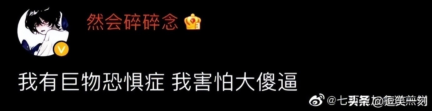 神仙男友的奇葩操作,男友的奇葩脑回路评论区笑不活了