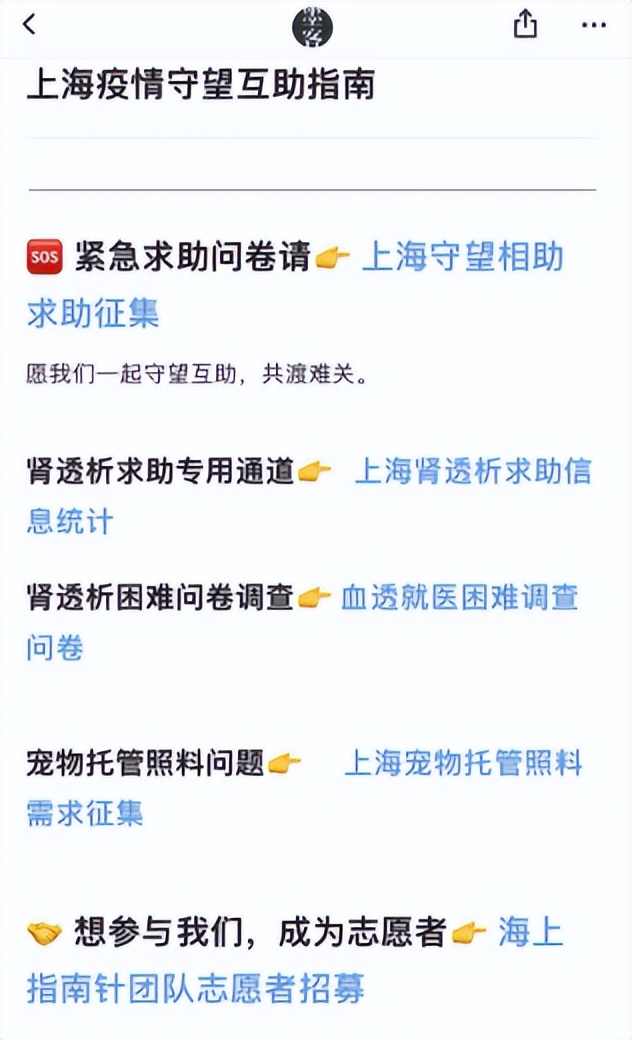 新毒株xbb1.6开始传播了吗,新毒株传播情况