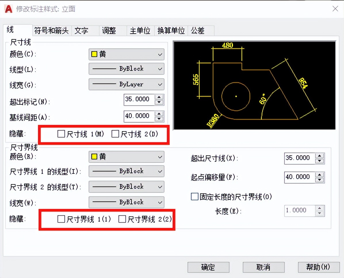 天正cad坐标标注界线过长,cad图标注无尺寸界线