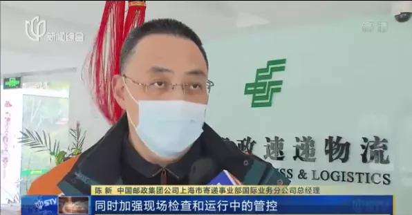 收到可疑快递健康码会显示吗,快递过疫情区健康码会变黄吗