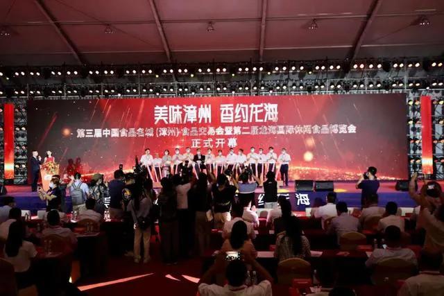 福建龙海休闲食品,龙海食品介绍