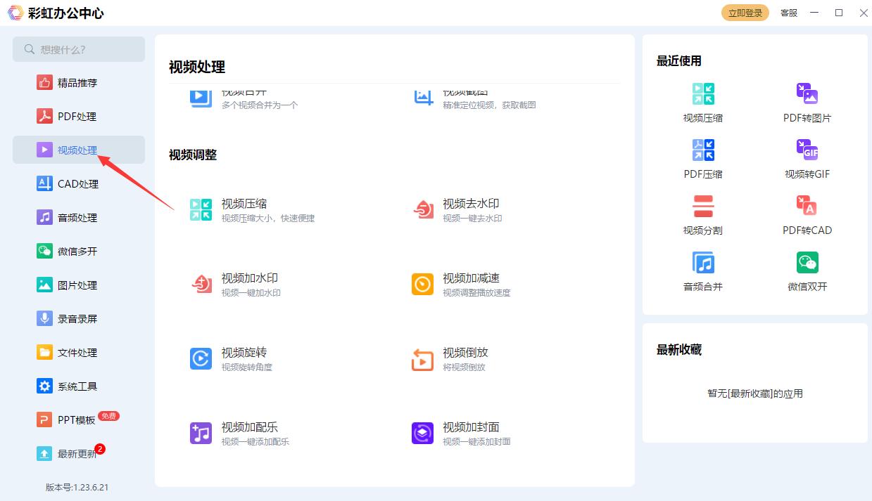 视频文件太大怎么缩小,视频文件过大怎么变小不影响画质