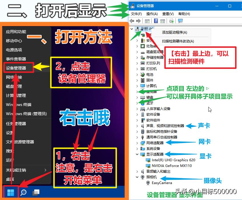 电脑待机了怎么键盘鼠标无法唤醒,电脑键盘插上显示无法识别usb设备